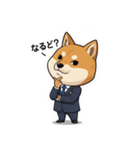 ビジネス柴犬シュウイチ第2弾スタンプ（個別スタンプ：16）