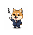 ビジネス柴犬シュウイチ第2弾スタンプ（個別スタンプ：40）