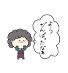 関西のおばちゃんの日常1（個別スタンプ：2）