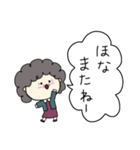 関西のおばちゃんの日常1（個別スタンプ：3）