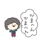 関西のおばちゃんの日常1（個別スタンプ：10）