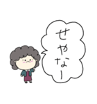 関西のおばちゃんの日常1（個別スタンプ：11）
