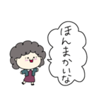 関西のおばちゃんの日常1（個別スタンプ：12）