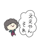 関西のおばちゃんの日常1（個別スタンプ：14）