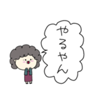 関西のおばちゃんの日常1（個別スタンプ：18）