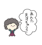関西のおばちゃんの日常1（個別スタンプ：19）