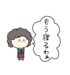 関西のおばちゃんの日常1（個別スタンプ：20）