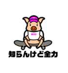 変態スケーターパブ兄④（個別スタンプ：3）