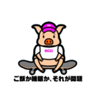 変態スケーターパブ兄④（個別スタンプ：7）