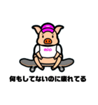 変態スケーターパブ兄④（個別スタンプ：9）