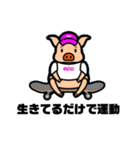 変態スケーターパブ兄④（個別スタンプ：11）
