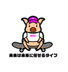 変態スケーターパブ兄④（個別スタンプ：15）