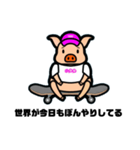 変態スケーターパブ兄④（個別スタンプ：18）