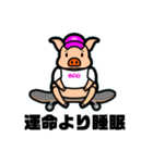 変態スケーターパブ兄④（個別スタンプ：20）
