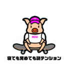 変態スケーターパブ兄④（個別スタンプ：23）