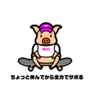 変態スケーターパブ兄④（個別スタンプ：24）