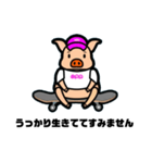 変態スケーターパブ兄④（個別スタンプ：27）