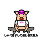 変態スケーターパブ兄④（個別スタンプ：30）