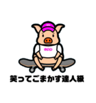 変態スケーターパブ兄④（個別スタンプ：31）