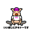 変態スケーターパブ兄④（個別スタンプ：32）