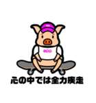 変態スケーターパブ兄④（個別スタンプ：33）