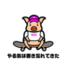 変態スケーターパブ兄④（個別スタンプ：34）