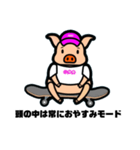 変態スケーターパブ兄④（個別スタンプ：35）