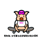 変態スケーターパブ兄④（個別スタンプ：36）