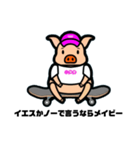 変態スケーターパブ兄④（個別スタンプ：37）