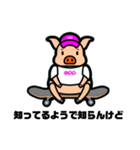 変態スケーターパブ兄④（個別スタンプ：38）