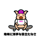 変態スケーターパブ兄④（個別スタンプ：39）