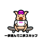 変態スケーターパブ兄④（個別スタンプ：40）