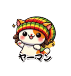 レゲエ好きドレッド猫ジャマイカラスタマン（個別スタンプ：2）