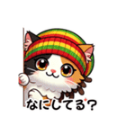 レゲエ好きドレッド猫ジャマイカラスタマン（個別スタンプ：6）
