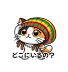 レゲエ好きドレッド猫ジャマイカラスタマン（個別スタンプ：15）
