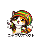 レゲエ好きドレッド猫ジャマイカラスタマン（個別スタンプ：25）