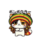 レゲエ好きドレッド猫ジャマイカラスタマン（個別スタンプ：27）
