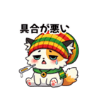 レゲエ好きドレッド猫ジャマイカラスタマン（個別スタンプ：30）