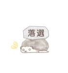ハリネズミと推し活*黄色（個別スタンプ：11）