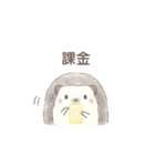 ハリネズミと推し活*黄色（個別スタンプ：12）