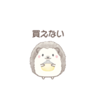 ハリネズミと推し活*黄色（個別スタンプ：14）