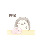 ハリネズミと推し活*黄色（個別スタンプ：21）