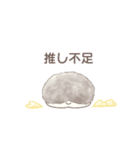 ハリネズミと推し活*黄色（個別スタンプ：23）