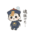 キョンシー、封印ゆるめで。（個別スタンプ：1）