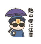 キョンシー、封印ゆるめで。（個別スタンプ：8）