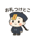 キョンシー、封印ゆるめで。（個別スタンプ：11）
