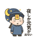 キョンシー、封印ゆるめで。（個別スタンプ：16）