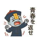 キョンシー、封印ゆるめで。（個別スタンプ：18）