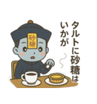 キョンシー、封印ゆるめで。（個別スタンプ：22）
