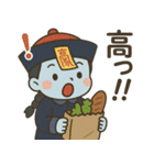 キョンシー、封印ゆるめで。（個別スタンプ：29）